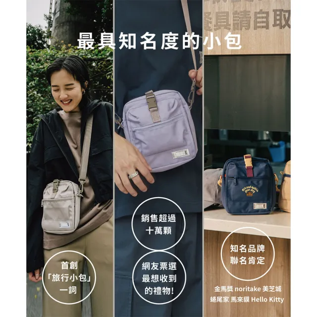 【plain-me】旅行小包 側背包 小包 男側背包 女側背包_CRV3091-232