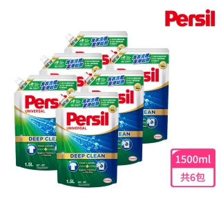 【Persil 寶瀅】深層酵解濃縮洗衣精補充包6包/箱(強效/薰衣草/室內晾衣/抗菌除菌防螨/植純萃抗臭)
