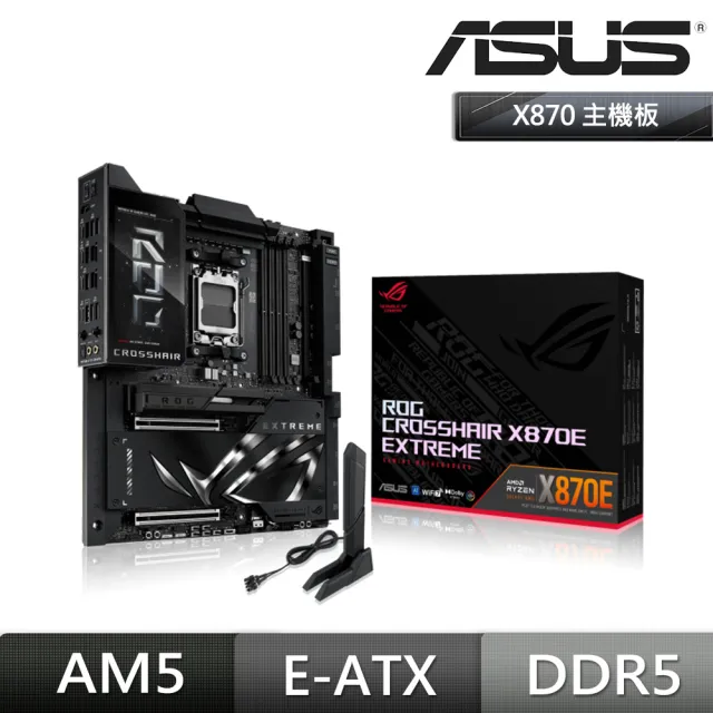 【ASUS 華碩】ROG CROSSHAIR X870E EXTREME 主機板