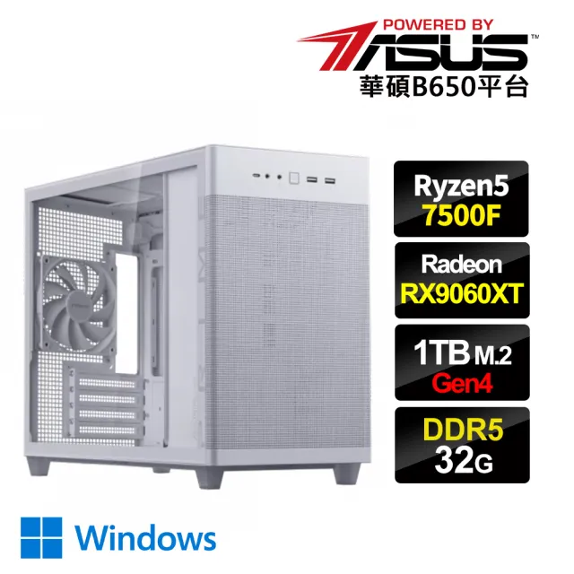 【華碩平台】R5六核 Radeon RX 9060 XT 16G Win11{3AT4W}電競電腦(R5-7500F/B650/32G D5/1TB_M.2/WIFI)
