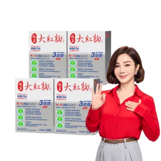 【娘家】娘家大紅麴降血脂調解血糖四盒組(30粒/盒)
