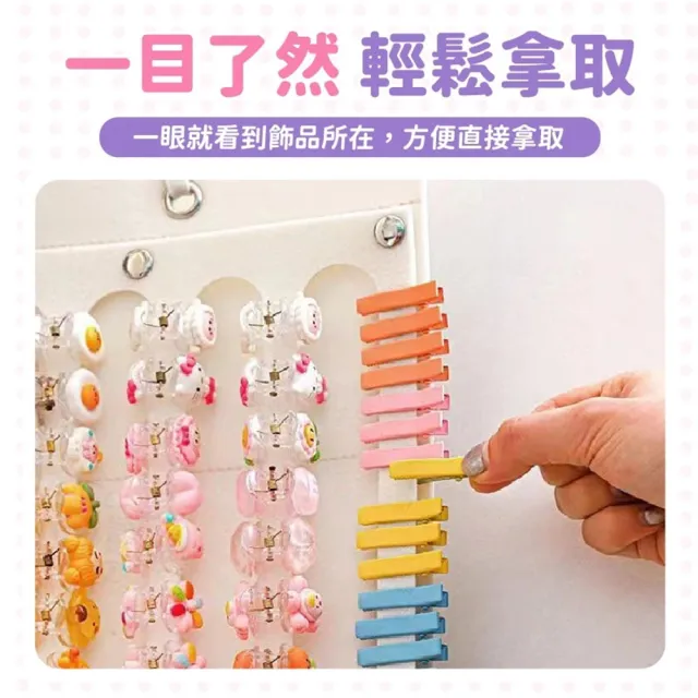 【蘿林嚴選】髮飾收納袋 直款(髮夾收納 鯊魚夾 髮飾收納 髮箍收納 掛牆收納袋 飾品收納 壁掛收納 ROYALLIN)