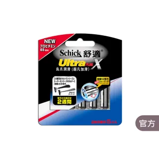 【Schick 舒適牌】新烏爪潤滑刮鬍刀(刀片5入)