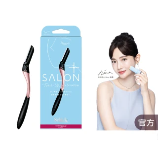 【Schick 舒適牌】舒綺極 Salon Plus 亮顏修容刀 敏感肌用(1入)