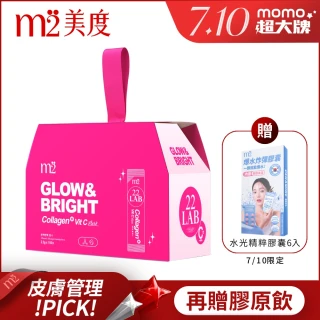 【m2 美度】超能膠原C粉(100入/箱-膠原蛋白.維他命C)