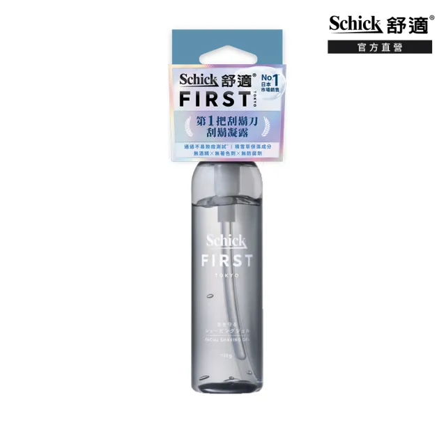 【Schick 舒適牌】Schick FIRST TOKYO  第一把刮鬍刀(刮鬍凝膠110g)