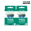 【Schick 舒適牌】水次元5 Premium 刮鬍刀片 痘痘肌敏感肌用(刀片4入x2組 共8入)