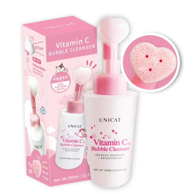 【UNICAT 變臉貓】維他命C洗顏卸妝泡泡慕斯 350ml/盒(附柔膚潔面刷 洗臉慕斯)