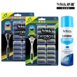 【Schick 舒適牌】水次元5 Premium 痘痘敏感肌/保濕款刮鬍組(1刀把17刀片+保濕型刮鬍露198g)