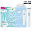 【Schick 舒適牌】舒綺極 Salon Plus VIO除毛刀全身組(VIO除毛刀+1刀把5刀片)