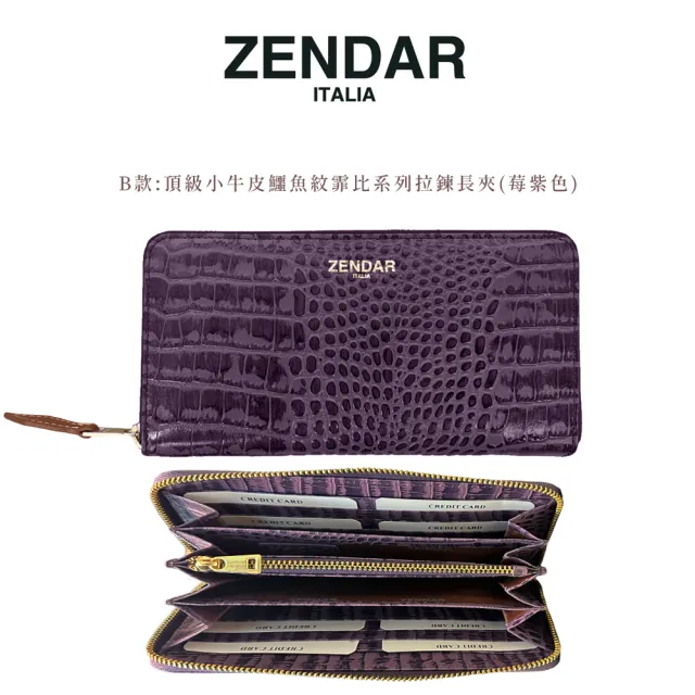 【ZENDAR】直播限定 限量1折 頂級小牛皮鱷魚紋拉鍊長夾 霏比系列 全新專櫃展示品(4色選 送禮盒提袋)