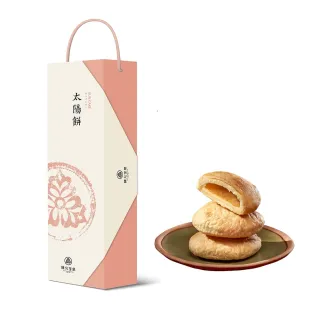 【陳允寶泉】太陽餅禮盒x6盒(10入/盒)_年菜 年節禮盒