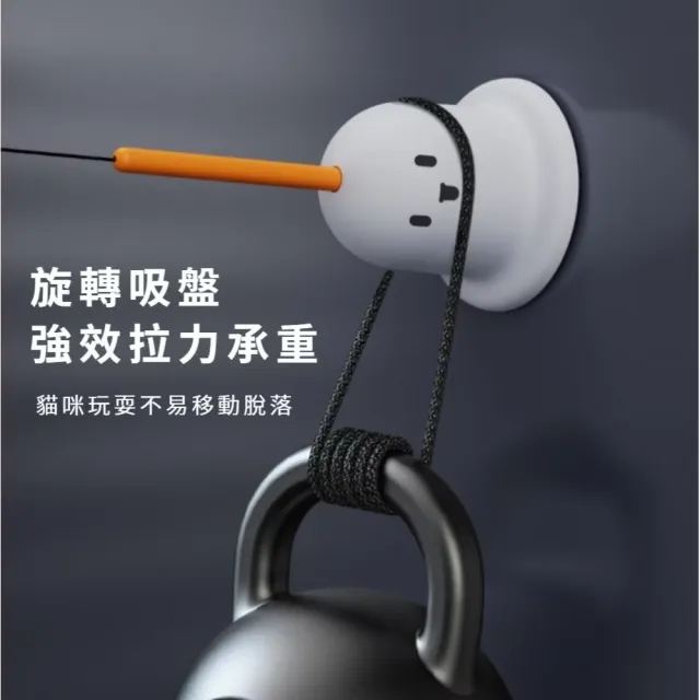 小幽靈UU吸盤自動逗貓棒(貓咪 羽毛鈴鐺 幼貓 自嗨神器)