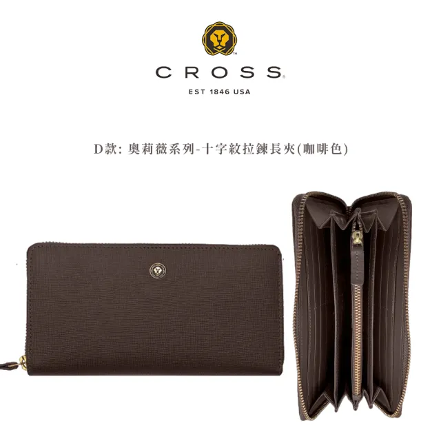 【CROSS】直播限定 限量1折 頂級小牛皮十字紋拉鍊長夾 奧莉薇系列 全新專櫃展示品(多色選 送禮盒提袋)