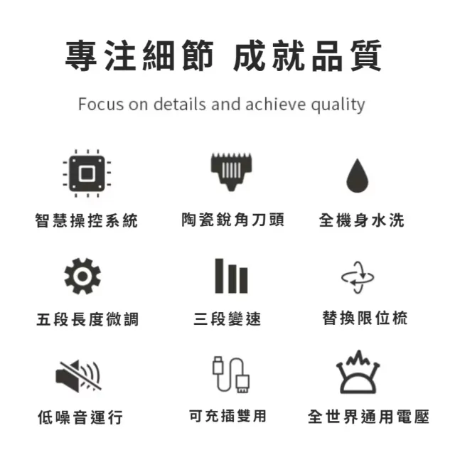 LCD數顯紳士格調電動理髮器(陶瓷刀頭 成人剃頭刀 電推剪 剃刀 剃髮 剪髮器 充電 電推子)