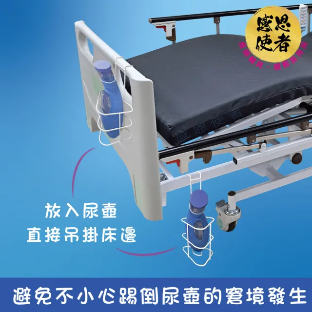 【感恩使者】尿壺收納架 尿壺架 夜壺小便器吊掛架 ZHCN2504(臥床 行動不便 老人居家照護)