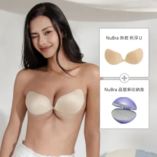 【NuBra 絕世好波】隱形內衣 Seamless無痕新深U+收納盒組