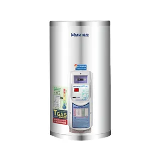 【HMK 鴻茂】標準型儲熱式電能熱水器 8加侖(EH-08DS基本安裝)