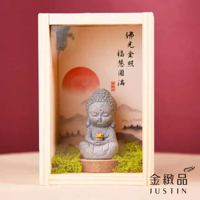 【金緻品】黃金擺件 蓮花佛祖 純金擺件 0.04錢 金蓮花 青砂石 砂岩 小石像 迷你佛像 佛陀 釋迦摩尼佛