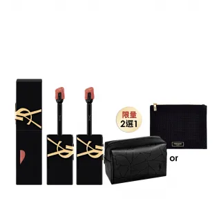 【YSL】官方直營 奢華印記鎖吻霧唇釉2入組(霧面/任選一款)
