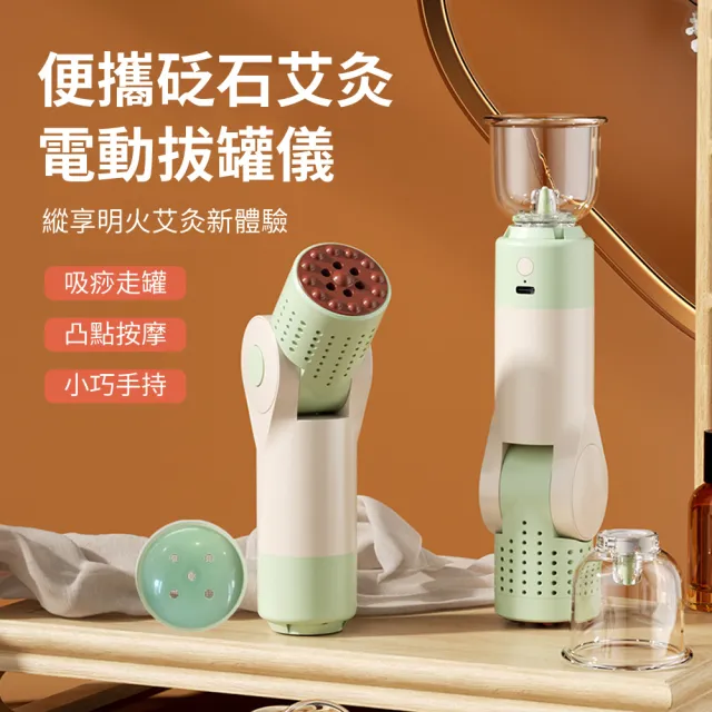 【2026】拔罐器推薦ptt》10款高評價人氣品牌排行榜 | BALIMAN情報局