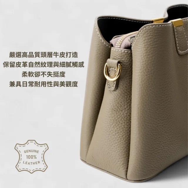 【Urban & Chic】雙11 真皮通勤水桶包｜肩背斜背手提兩用｜日常百搭女包 (多色任選)