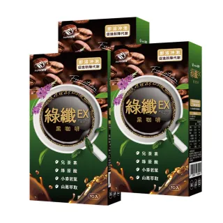 【JoyHui佳悅】綠纖EX代謝黑咖啡3盒(共30包 配方升級葛花+小麥若葉)