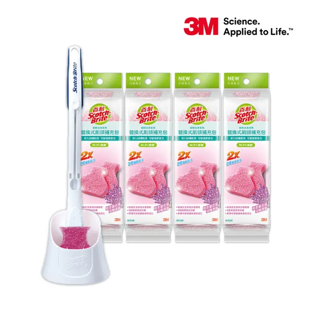 【3M】百利替換式馬桶刷-升級配方(1長桿1底座21刷頭)