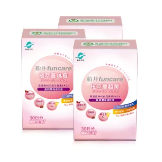 【funcare 船井生醫】植萃蔓越莓3盒(共90顆)