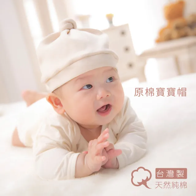 【Gennies 奇妮】彌月禮盒 小熊森林探險祝福禮盒9件組(寶寶帽+圍兜+手套+長襪+嬰兒被)