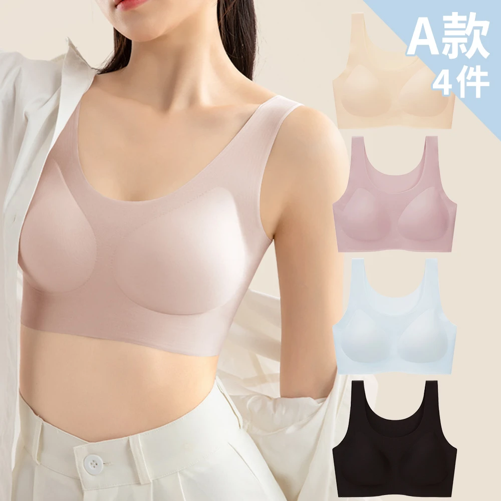 琪琪內衣 Chic Chic 琪琪多款任選-4件組升級零感提拉無痕內衣,無鋼圈,零感無痕,反重力提拉,收副乳,前扣)