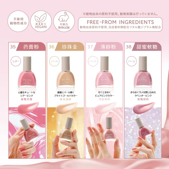 【Ducato】真我nail mine指彩 9ml(全12色)