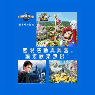 【喜鴻假期】【兒童最高省6000．雙樂園名古屋大阪６日】環球影城、樂高樂園、水族館、忍者體驗