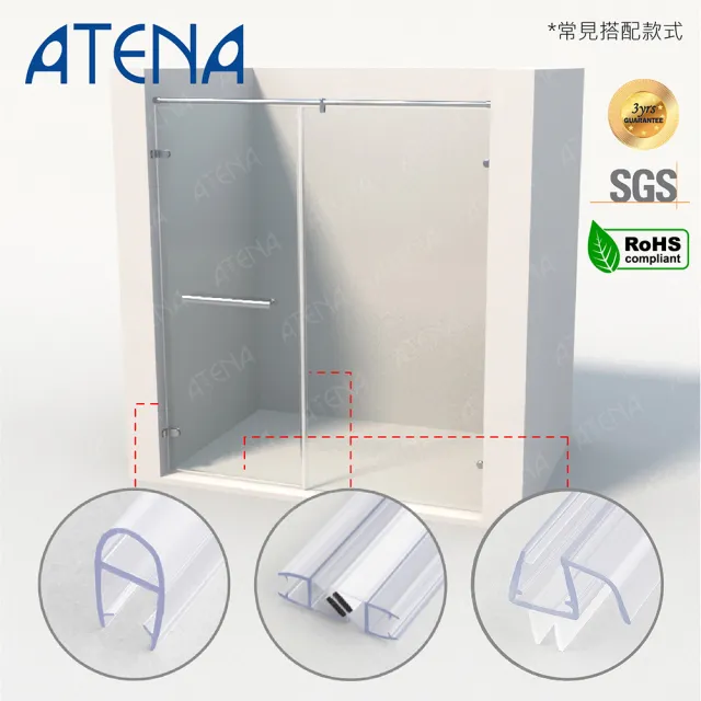 【ATENA 雅典娜】一字兩門材料組(90180吸鐵條1對+子彈型側防水1支+下擋水條II1支)