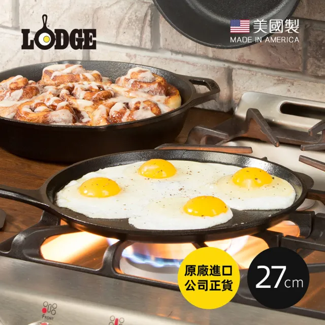 【LODGE】美國製圓形鑄鐵平底淺型煎餅鍋-27cm (平底煎烤盤/鑄鐵煎餅鍋/披薩烙餅鍋/平煎鍋/L9OG3)