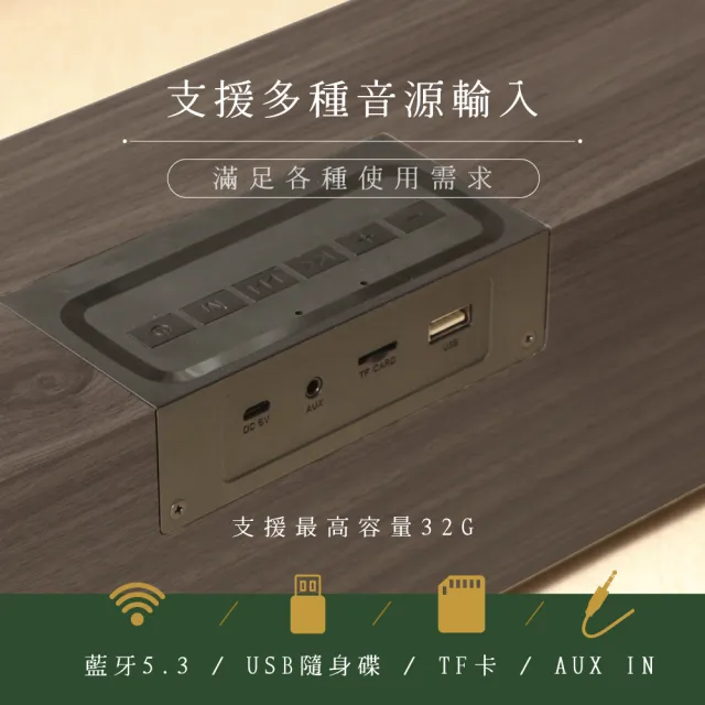 【KINYO】布面木質藍牙讀卡喇叭/無線音響(BTS-751)