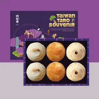 【阿聰師】晶饌月見6入禮盒x2盒(附提袋/伴手禮/台中/中秋/送禮/國宴/禮盒/外銷)_年菜 年節禮盒