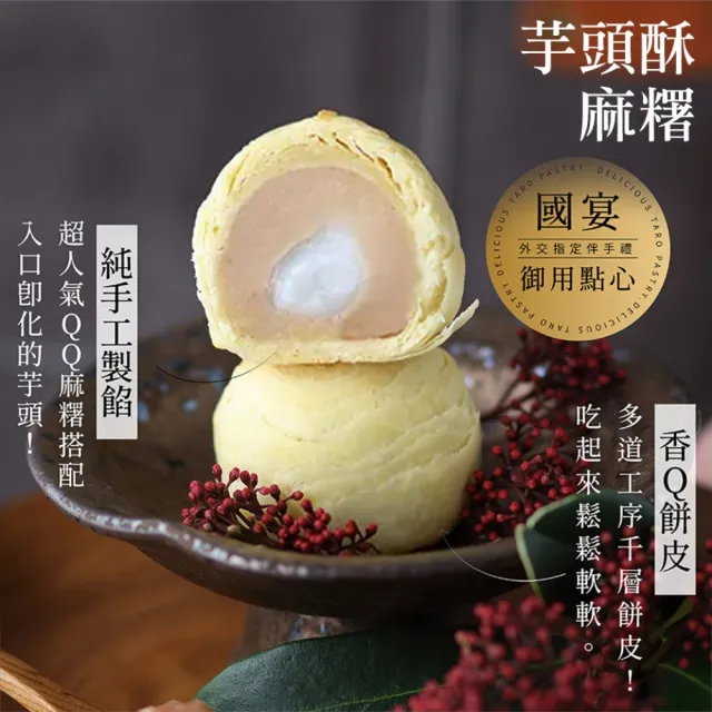 【阿聰師】晶饌月見6入禮盒×40盒成箱組(附提袋/伴手禮/台中/中秋/送禮/國宴/禮盒/外銷)_中秋 中秋禮盒
