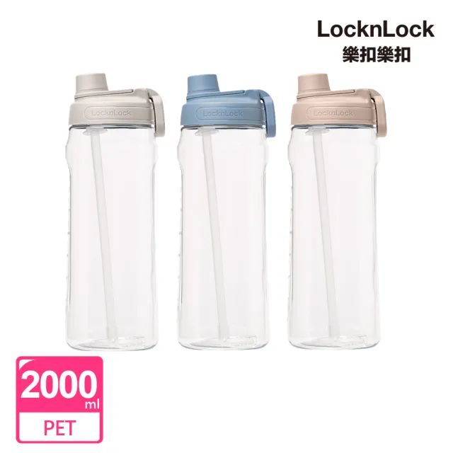 【2026】樂扣樂扣冷水壺推薦10款高評價樂扣樂扣冷水壺品牌排行 | BALIMAN情報局