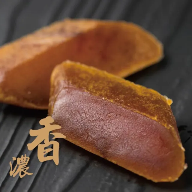 野烏金一口烏魚子-紅酒口味(厚切炭烤野生烏魚子一口吃)