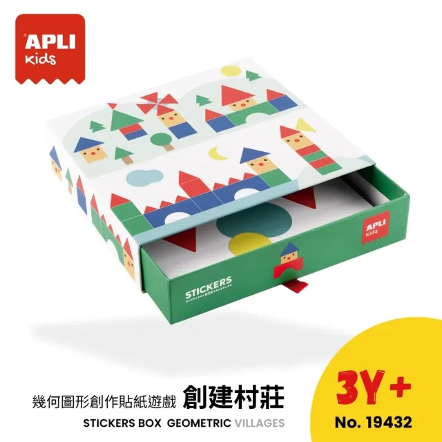 【APLI kids】幾何圖形創作貼紙遊戲-創建村莊(適合3歲以上/可重複撕貼/搭車、登機必備)