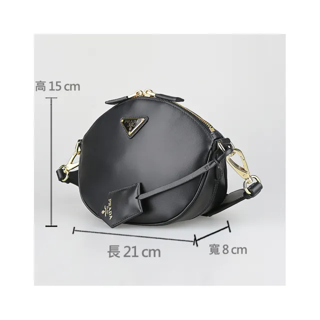 【PRADA 普拉達】PRADA 金字三角鐵牌LOGO小牛皮拉鍊斜背包(迷你/黑)