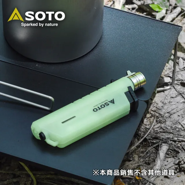 【SOTO】夜光伸縮防風點火器 夜光綠ST-487LU (填充式打火機)