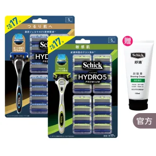 【Schick 舒適牌】水次元5 Premium 痘痘肌敏感肌/保濕款 刮鬍刀 EC獨家超值包(1刀把17刀片)