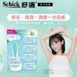 【Schick 舒適牌】舒芙仕女除毛刀 囤貨組(1刀把8刀片)