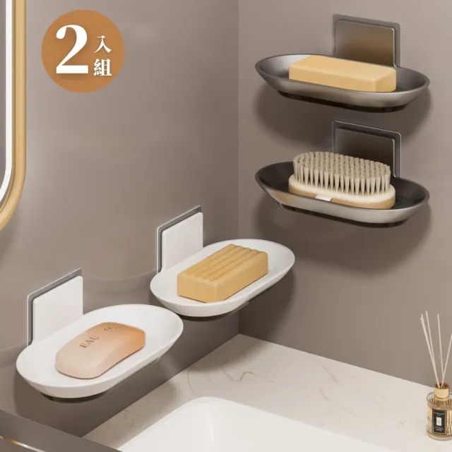 【2026】香皂盒推薦ptt》10款高評價人氣品牌排行榜 | 好吃美食的八里人