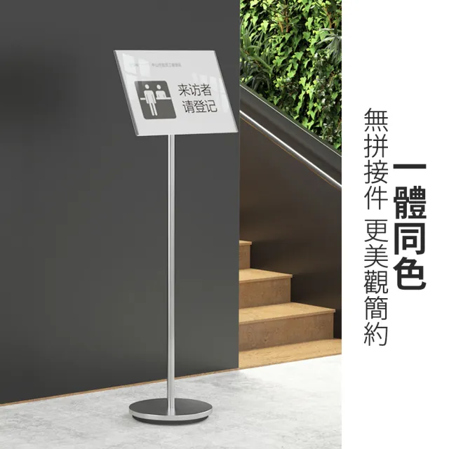 A3立式指示牌 標示牌 導引牌 引路牌 導向牌 展示架 告示牌 落地廣告牌 展示牌(指示/導引/指引/海報/宣傳架)