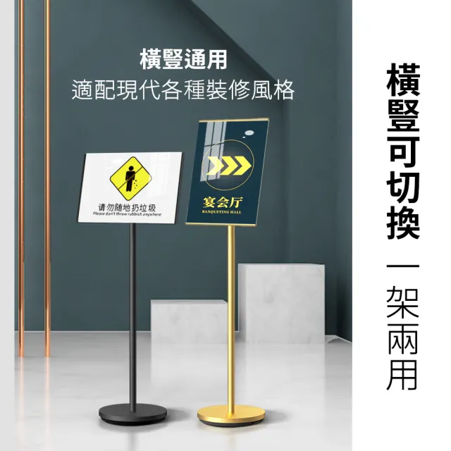 A3立式指示牌 標示牌 導引牌 引路牌 導向牌 展示架 告示牌 落地廣告牌 展示牌(指示/導引/指引/海報/宣傳架)
