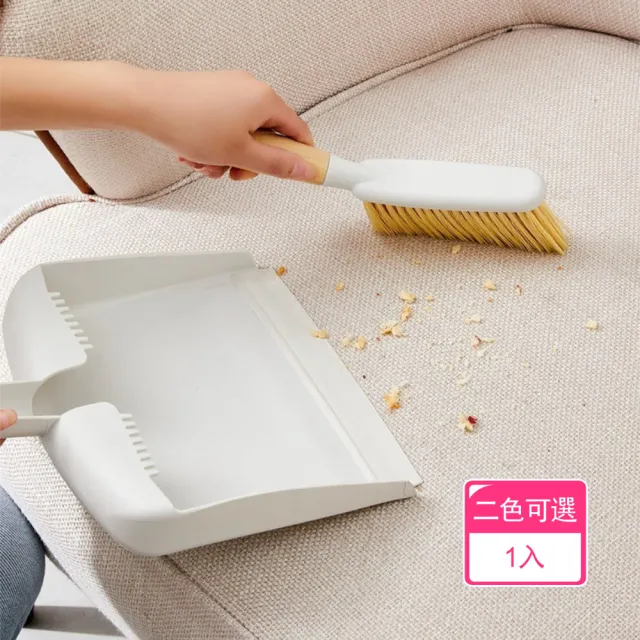 【茉家】迷你竹製手柄掃把簸箕組(1入)