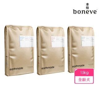 【boneve 本牧】紐西蘭無穀成犬糧-15kgX1包(紐西蘭太平洋鯖魚/放牧草飼羊/放牧草飼牛)